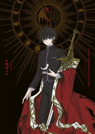 X nº 01, CLAMP - PLANETA COMICS