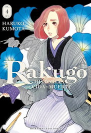 MILKY WAY Rakugo 4, Haruko Kumota - MILKY WAY