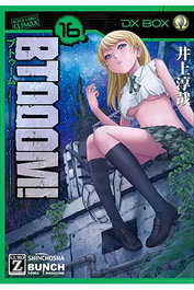 Editorial Ivrea, S.L. BTOOOM! 16 (COMIC)