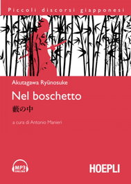 Nel boschetto, Ryunosuke Akutagawa - ULRICO HOEPLI