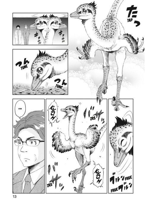 Yermo Ediciones Y Publicaciones, S.L. Dinosan Vol 07