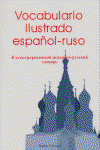 ICARIA, VOCABULARIO ILUSTRADO ESPAÑOL-RUSO, AAVV