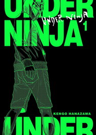 Norma Editorial, UNDER NINJA 01, Kengo Hanazawa - Norma Editorial