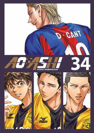 AO ASHI 34, YUGO KOBAYASHI - NORMA EDITORIAL