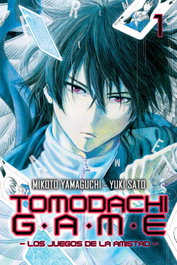MILKY WAY Tomodachi game, Mikoto Yamaguchi/Yuki Sato - MILKY WAY