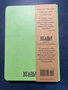 Libreta A5 Player's Journal Sage Green Shield