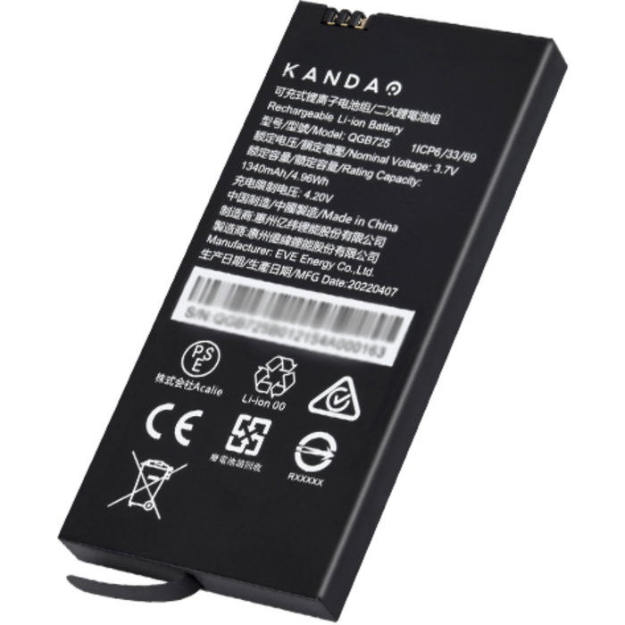 Kandao QooCam EGO Battery Kandao QooCam EGO Battery