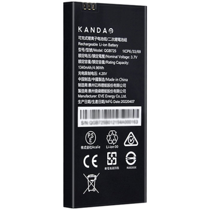 Kandao QooCam EGO Battery Kandao QooCam EGO Battery