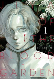 MILKY WAY, JIYA OF THE BLOOD GARDEN, VOL. 1, YU SATOMI - MILKY WAY