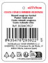 Privilege Cesta Cónica de Mimbre Redonda ø27x9cm