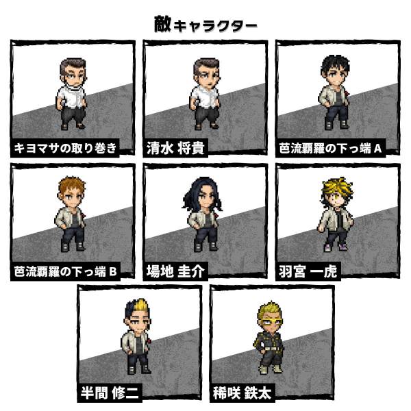 Bandai Vital Bracelet - Reloj de Actividad con Mascota Digital, Pack Tokyo Revengers con Tarjeta BE y Correa Roja, Compatible con Digimon, My Hero Academia