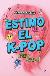 Estimo el K-pop, Victor Panicello - JOLLIBRE GRUP PROMOTOR