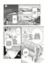Yermo Ediciones Y Publicaciones, S.L. Megumi y Tsugumi Vol 07
