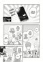 Yermo Ediciones Y Publicaciones, S.L. Megumi y Tsugumi Vol 07