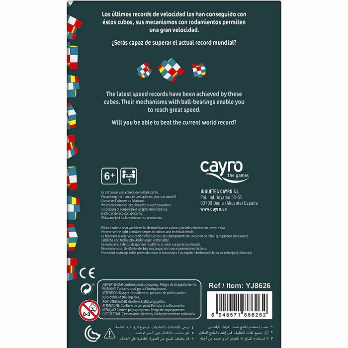 Cayro Rainbow Ball
