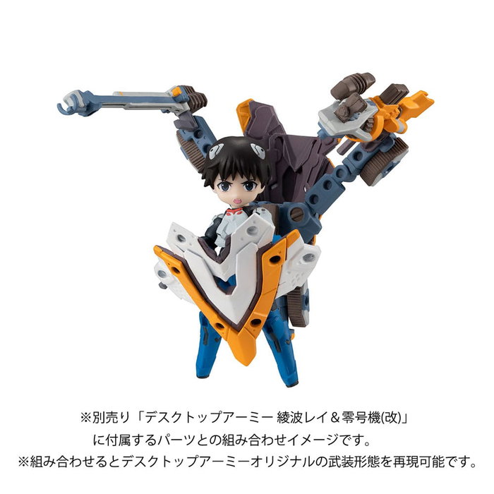 Evangelion Figura Desktop Army Shinji Ikari & Evangelion No. 1 New Theatrical Edition 15 cm Evangelion Figura Desktop Army Shinji Ikari & Evangelion No. 1 New Theatrical Edition 15 cm