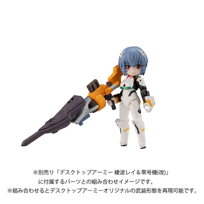 Evangelion Figura Desktop Army Shinji Ikari & Evangelion No. 1 New Theatrical Edition 15 cm Evangelion Figura Desktop Army Shinji Ikari & Evangelion No. 1 New Theatrical Edition 15 cm
