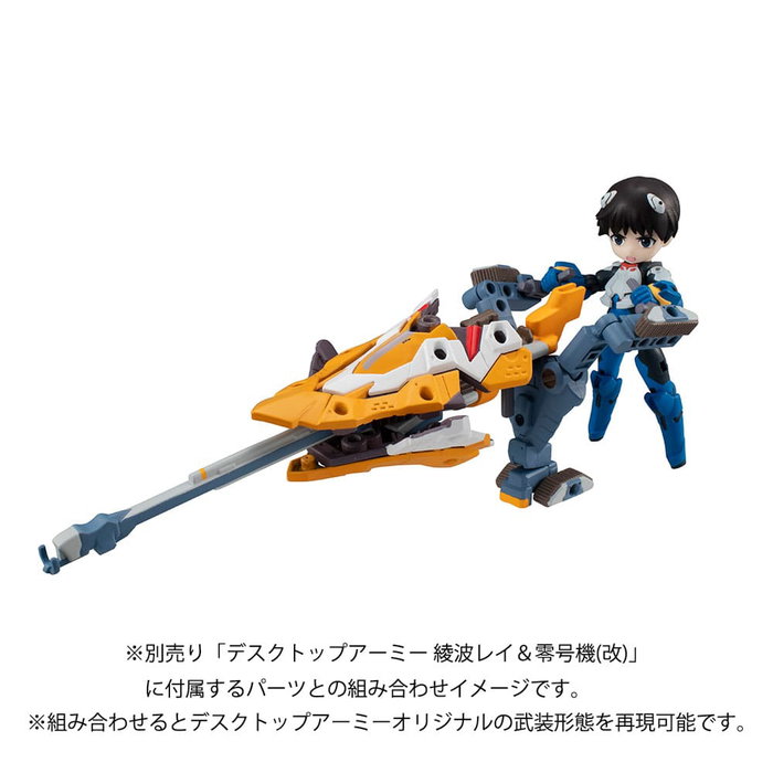 Evangelion Figura Desktop Army Shinji Ikari & Evangelion No. 1 New Theatrical Edition 15 cm Evangelion Figura Desktop Army Shinji Ikari & Evangelion No. 1 New Theatrical Edition 15 cm