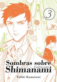 Sombras sobre Shimanami 3, Yuhki Kamatani - Tomodomo Comics