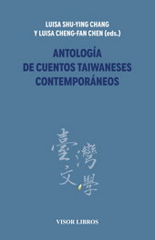 Antología de cuentos taiwaneses contemporáneos, Cheng-Fan Chen, Luisa - VISOR EDITORIAL