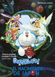 PLANETA COMICS, Doraemon: Nobita y el nacimiento de Japón, Fujiko F. Fujio - PLANETA COMICS