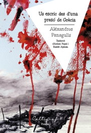 Us escric des d'una presó de Grècia, Aléxandros Panagulis - CALLIGRAF