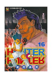 Panini España S.A. Hunter x Hunter 16