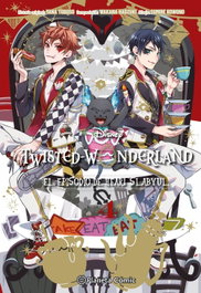Twisted Wonderland nº 04/04, Yana Toboso - PLANETA COMICS