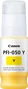 Canon PFI-050Y Cartucho de Tinta Amarillo 70ml