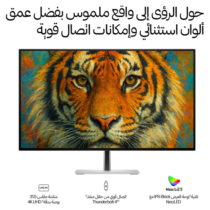 HP Serie 7 Pro 732xk Monitor 4K Thunderbolt 4 de 31,5 pulgadas Plata