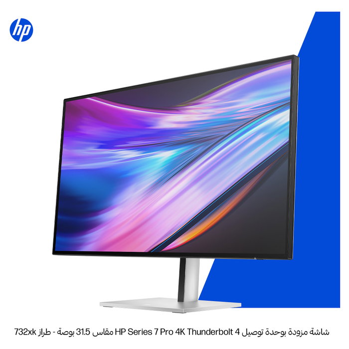 HP Serie 7 Pro 732xk Monitor 4K Thunderbolt 4 de 31,5 pulgadas Plata