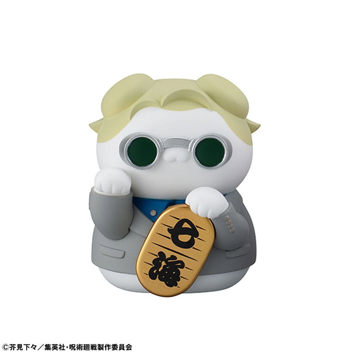 Megahouse Jujutsu Kaisen Mega Cat Project Figuras Fortune Cats 7 cm Surtido (6) Megahouse Jujutsu Kaisen Mega Cat Project Figuras Fortune Cats 7 cm Surtido (6)