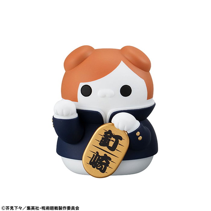 Megahouse Jujutsu Kaisen Mega Cat Project Figuras Fortune Cats 7 cm Surtido (6) Megahouse Jujutsu Kaisen Mega Cat Project Figuras Fortune Cats 7 cm Surtido (6)