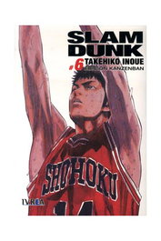Editorial Ivrea, S.L. Slam Dunk Edicion Kanzenban 06 (Comic)
