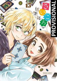 Penguin Random House Grupo Editorial, S.A.U. After School Dice Club 08