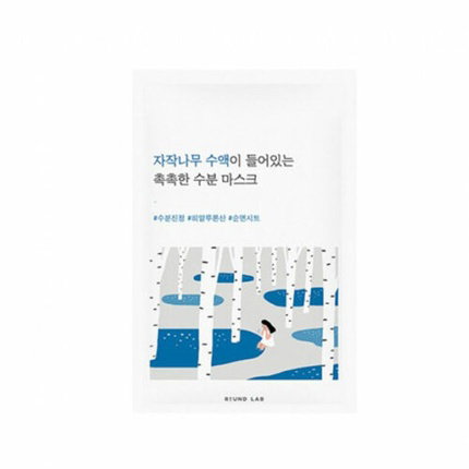 Round Lab Birch Juice Moisturising Sheet Mask 25ml