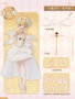 Shenzhen Mabell Animation Development Angel & Demon ~Light Demon Twins~ MJD Blind Box