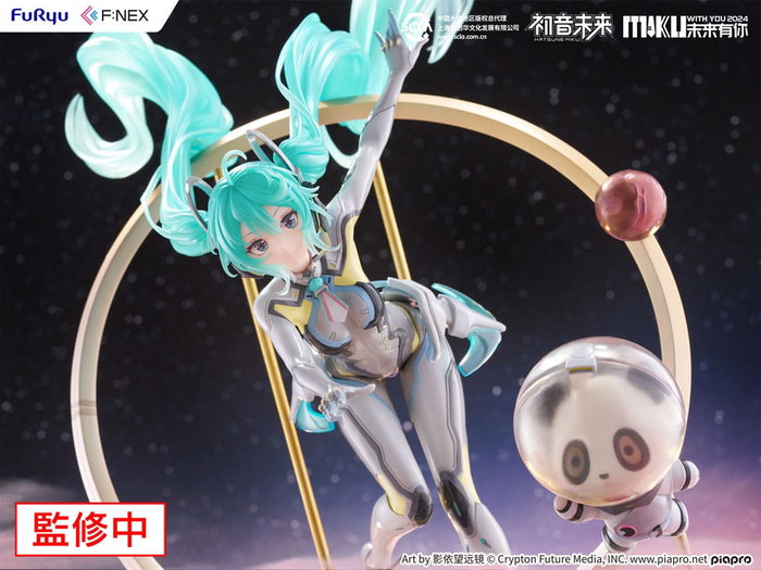 Hatsune Miku F:NEX estatua PVC 1/7 Miku with You 2024 Ver. 29 cm Hatsune Miku F:NEX estatua PVC 1/7 Miku with You 2024 Ver. 29 cm