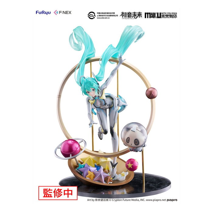 Hatsune Miku F:NEX estatua PVC 1/7 Miku with You 2024 Ver. 29 cm Hatsune Miku F:NEX estatua PVC 1/7 Miku with You 2024 Ver. 29 cm