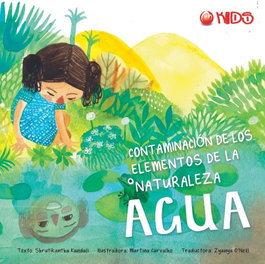 Agua, Martina Carvalho - MEHTA PUBLISHERS.
