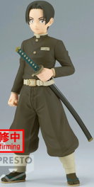 Banpresto Demon Slayer Kimetsu no Yaiba: Murata (Vol.29) (Ver.A) (15 cm)