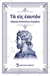 Meditaciones (Griego Antiguo), Marco Aurelio - Ediciones Perello