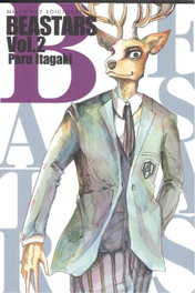 Beastars 2, Paru Itagaki - MILKY WAY