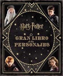 NORMA EDITORIAL, El gran libro de los personajes de Harry Potter