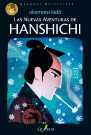 2.HANSHICHI, VV.AA. - QUATERNI