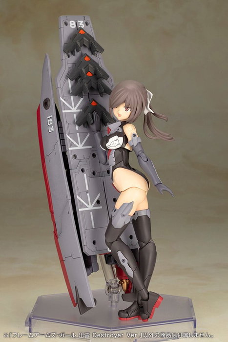 Frame Arms Girl Maqueta Plastic Model Kit Izumo Destroyer Ver. 17 cm