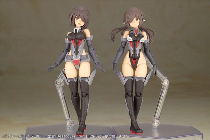 Frame Arms Girl Maqueta Plastic Model Kit Izumo Destroyer Ver. 17 cm