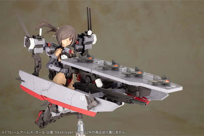 Frame Arms Girl Maqueta Plastic Model Kit Izumo Destroyer Ver. 17 cm