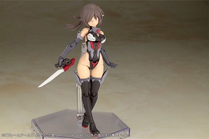 Frame Arms Girl Maqueta Plastic Model Kit Izumo Destroyer Ver. 17 cm