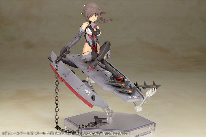 Frame Arms Girl Maqueta Plastic Model Kit Izumo Destroyer Ver. 17 cm